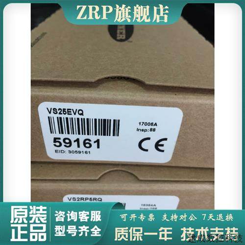 议价VS25EQ VS25EVQ VS2RN5RQ VS2RP5RQ 邦纳价优BANNER 详询