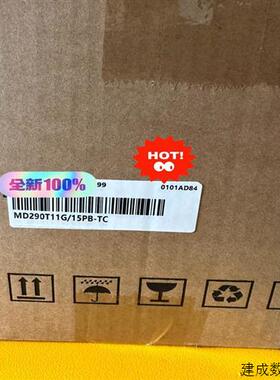 议价汇川变频器MD290T11G15PB-TC议价