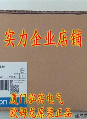 议价CS1H-CPU63H OMRON OMRON CPU单元 全新原装正品