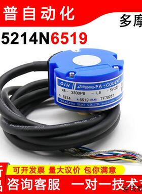 议价永大电梯门机编码器TS5214N6519 48-2500P8-L6-5V 门电机编码