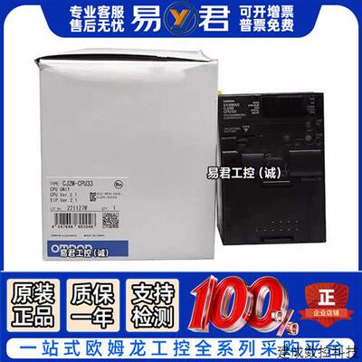 议价欧姆龙CPU模块CJ2M-CPU11 12 CPU13 14 15 CPU31 32 U33 34 C