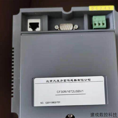 议价尺度方圆16通道无纸记录仪CF30R/16T2USBV1网路线接口议价