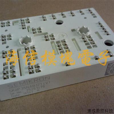 议价SKIIP35NAB12T4V1 SKIIP35NAB126V1 SKIIP36NAB126V1 原装正