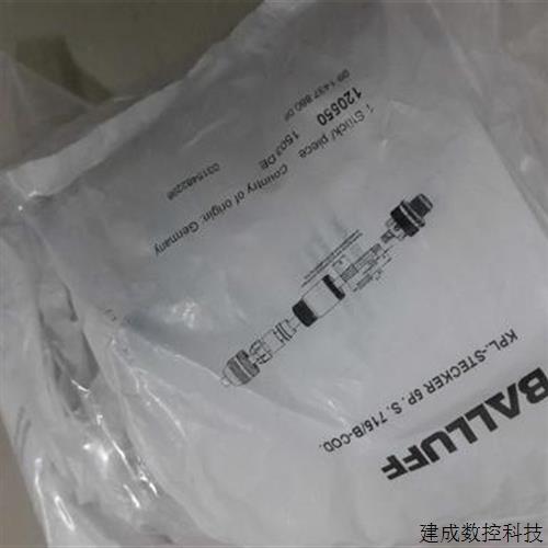 议价巴鲁夫 KPL-STECKER 5P.S.715/B-C0D 接头现货