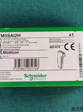 议价施耐德TM5SDI16D/SDO16T/SDO6T/NEIP1/NCO1/NS31/SPS3/SPS2/A