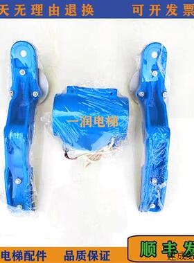 议价奥的斯电梯13VTR制动器抱闸制动线圈抱闸臂DAA330E2/TAB330e1