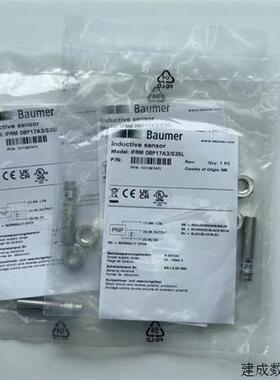 议价Baumer堡盟感测器IFRM 08P17A3/S35L OHDK 10P5101/S35A全新