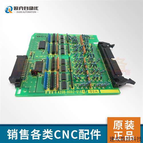 议价A20B-8002-0161 fanuc原装电路板线路板 全新 议价