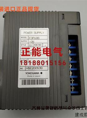 议价原装YOKOGAWA F3PU06-0N YOKOGAWA UT32A-010-11-00/HA询价