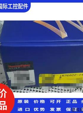 议价赛默飞电子放大管1R76022-14633热电倍增管