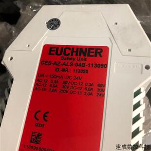 ALS 议价EUCHNER安士能安全继电器CES 113090 04B AEA
