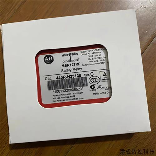 议价罗克韦尔安全继电器 MSR127RP 440R-N23135/MSR127TP 440R-N2