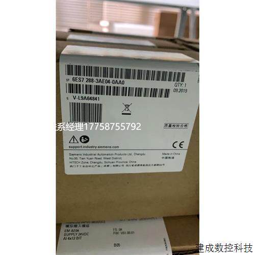 议价产品S7-200 SMART 6ES7288-1SR40-0AA0 CPU SR40 继电器输