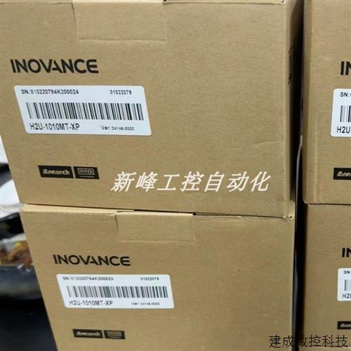 议价H2U-1010MR-XP  H2U-1010MT-XP  汇川 控制器 质保包邮现货议