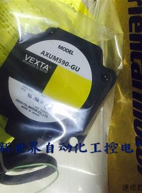 议价原装东方马达AXUM590-GU AXBM5120-GFH AXHM450K-GFH AXUM425