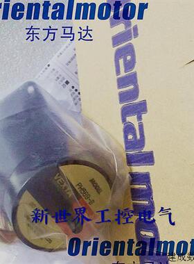 议价原装东方马达PH569-A PH569-B PH566-A  PH554-A2 PH266-01B