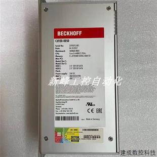 0010 倍福 0000 BECKHOFF 工控機(jī)現(xiàn)貨議價(jià)質(zhì)保一 C6925 議價(jià)C6925