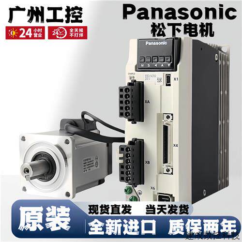 议价伺服驱动器MADLT05SF/15SF/MBDLT25SF/MCDLT35SF/MDDLT45SF库