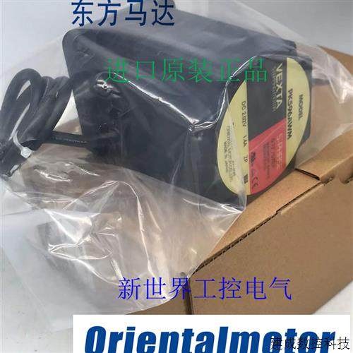 议价东方马达 PK599AWM PK596AW-T10/7.2/T3.6/T20/30 PK596AW1-A
