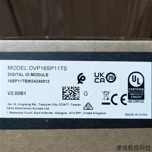 议价DVP16SP11TS 全新原装正品台达SS系列PLC扩展模块现货
