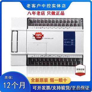 议价信捷PLC XC2 60R 14R