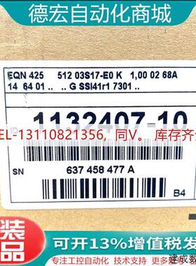 议价ROQ425 512 27S17-28 ID312218-01/1109256-30海德汉绝对式编