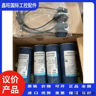 议价microsonic威声ZWs-15/BE/MAN1.2B