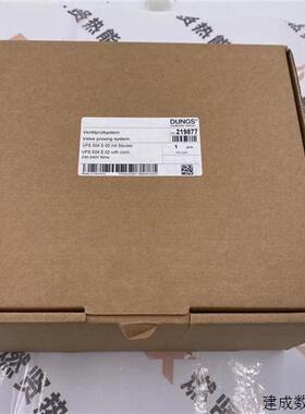 议价德国DUNGS燃气检漏仪装置VPS504S02原装VPS504S04 VPS504502