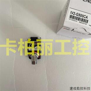 G30F 基恩士IV2 G500CA G60 现货 IV2 议价IV2