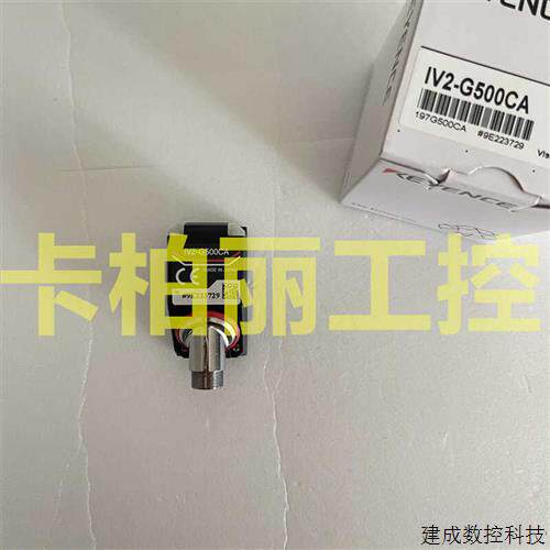 议价IV2-G500CA 基恩士IV2-G30F IV2-G60 现货 IV2-G500CA IV2-G3