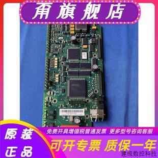 议价ABB变频器ACS800系列RMIO02C主板CPU控制板端子板通讯板程序