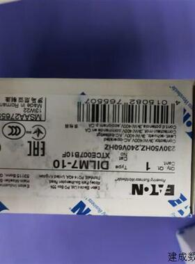 议价伊顿穆勒DILM7-10(230V50Hz,240V60Hz)进口接触器UL CSA认证