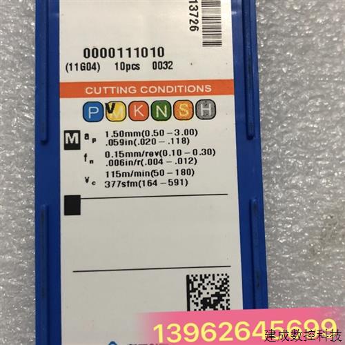议价原装正品 数控刀片DCMT11T308-HMP  PC9030实图议价