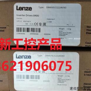 议价E84AVSCE1524SX0 8400系列全新质保一 德国伦茨LENZE变频器