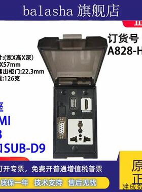 议价A828面板插座TYPEC光纤LC SC ST有线 线电视USB音频HDMI串口