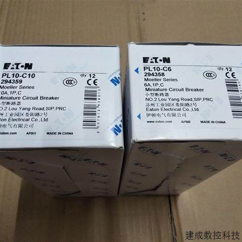 议价全新正品伊顿MOELLER穆勒 PL10-C10 10A 1P 现货