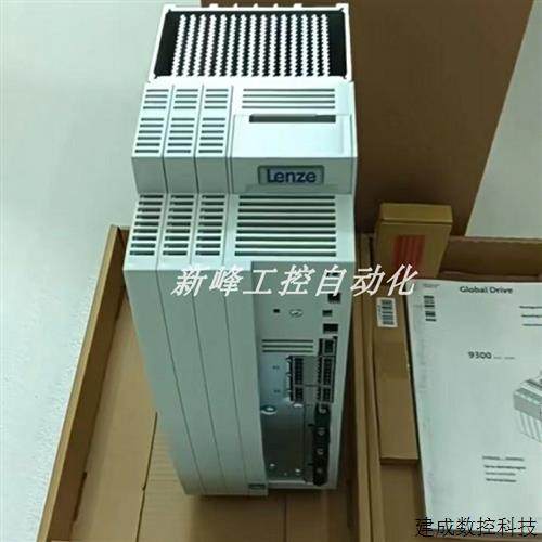 议价EVS9324-EK 伦茨LENZE 驱动器 全新库存现货优惠议价