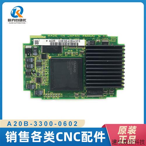 议价A20B-3300-0601 A20B-3300-0602 A20B-3300-0603 fanuc电路板