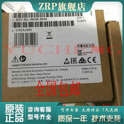 议价2MD08产品LOGO模块6ED1052-1MD08-0BA1替代6ED1052-1MD00-0