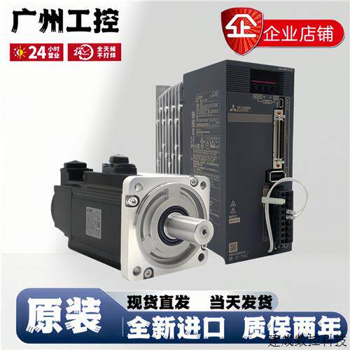 议价全新现货HC-KFS43 13 23 73伺服MFS13B 23B 43B 73B/UFS13K电