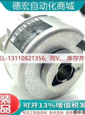 议价ERN420 2048 6DB10-V6 ID385428-21海德汉全新原装正品旋转编