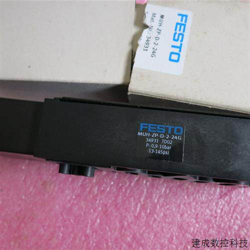 议价全新原装FESTO费斯托  34931 MUH-ZP-D-2-24G 已开封 现货