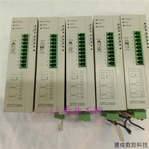 议价拆机原装台达温控器 DTC1000R DTC1000V DTC2000V DTC2000R