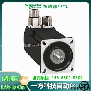 700W 议价BMH0702P16A2A施耐德电机MOTOR70MM KEY IP54 5NM IEC