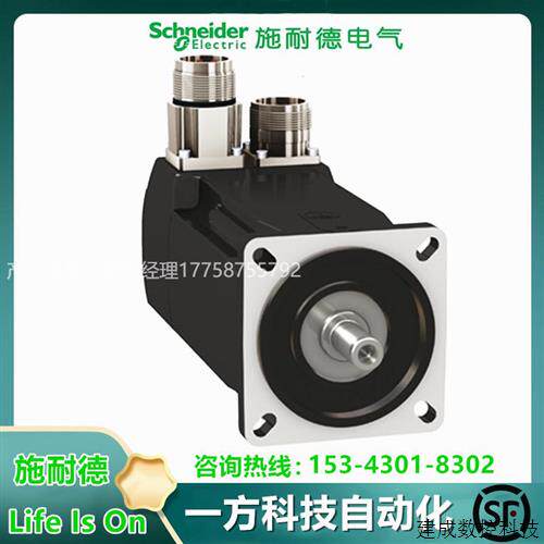 议价BMH0702P16A2A施耐德电机MOTOR70MM IEC 2,5NM IP54 700W KEY