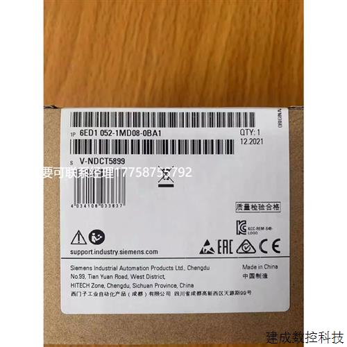 议价产品LOGOPLC 6ED1052-1MD08/1FB08/1CC08/1HB08-0BA1 6ED10