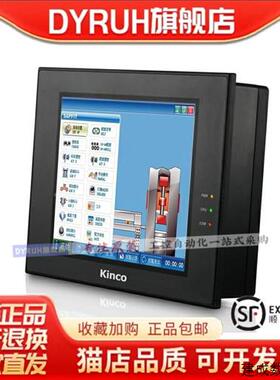 议价KINCO步科MT4434T/TE/MT4414T/MT4512T/MT4513/MT4532/45