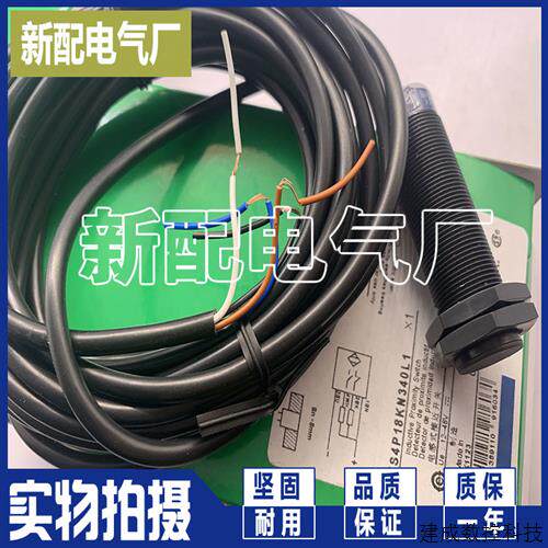 议价XS4P18PA340L1 XS4P18PA340L2 XS4P18PB370L1 XS4P18PA370L1
