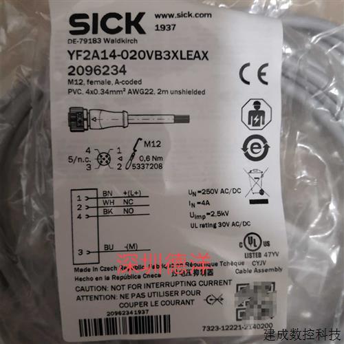 议价SICK原装电缆全YF2A14-020VB3XLEAX 替代DOL-1204-G0