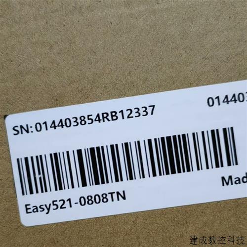 议价汇川Easy521 全新原装正品图片